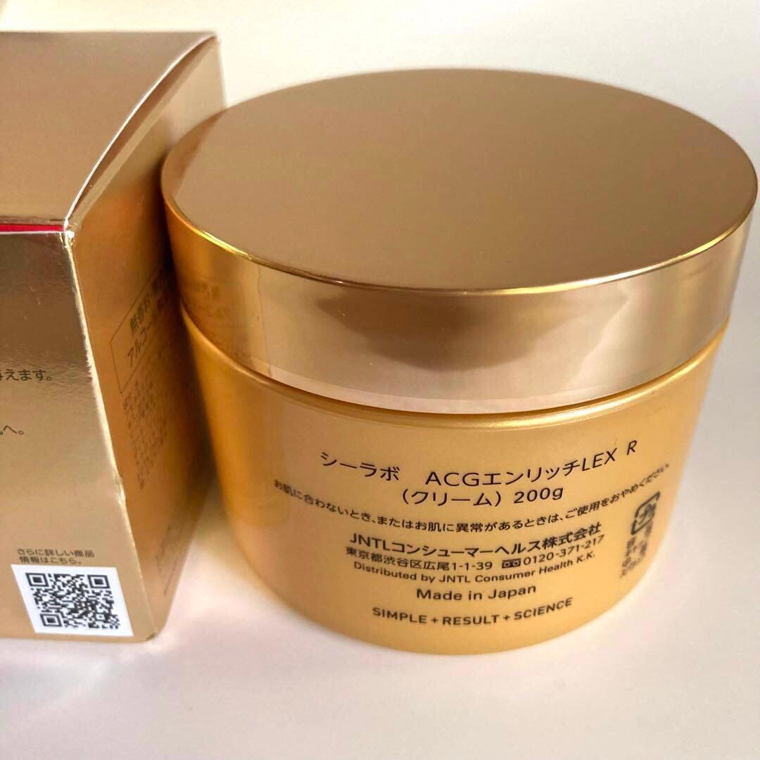 ドクターシーラボ アクアコラーゲンゲル エンリッチリフト EXR 200g