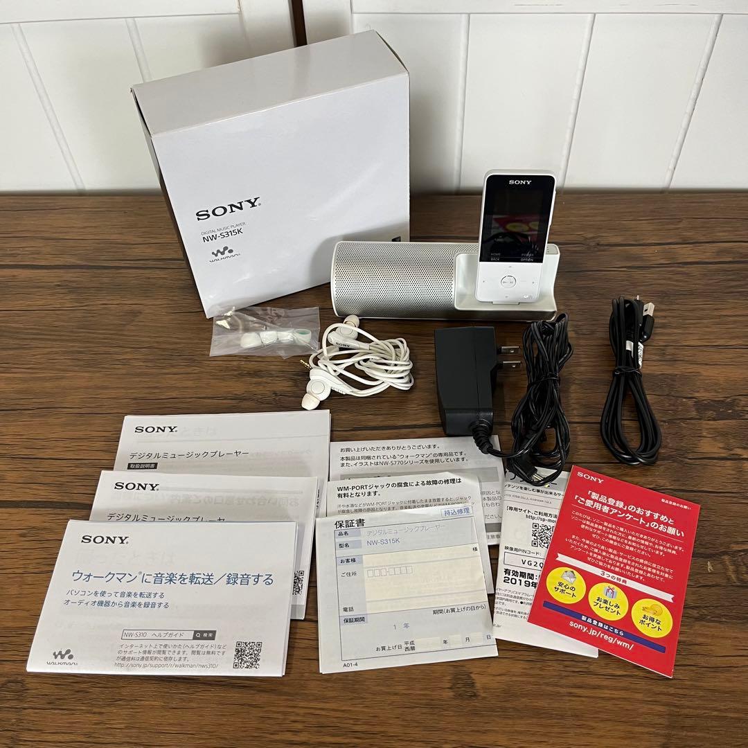 SONY NW-S315 デジタルオーディオプレーヤー 16GB ウォークマン