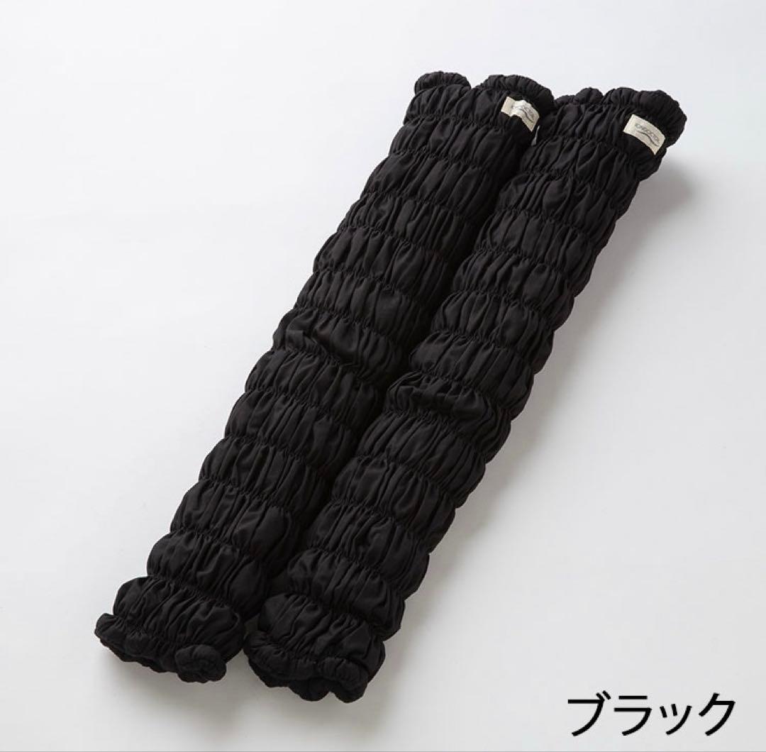 【美品】IONDOCTOR イオンドクター ロングレッグウオーマー 58