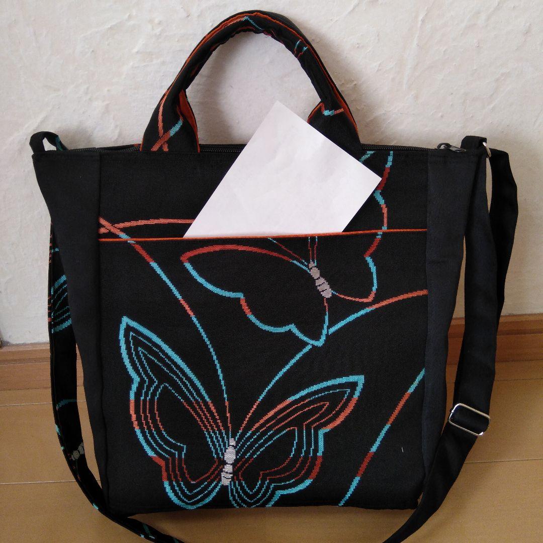 (KFKF)帯リメイクバッグ 3点