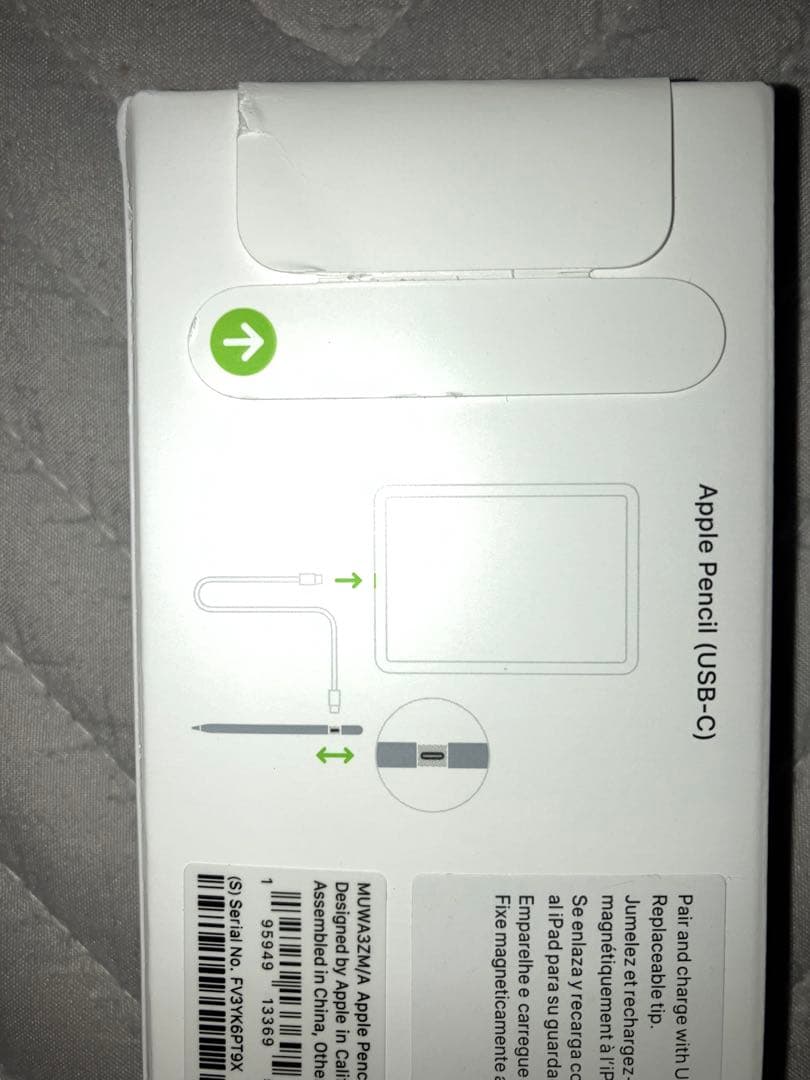 【新品未開封】 Apple Pencil USB-C 純正