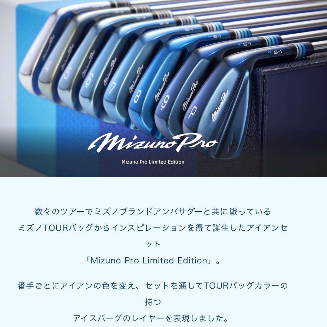 わ*ち様 限定品 ミズノプロ アイスブルーリミテッド #3-Pw ¥352,00