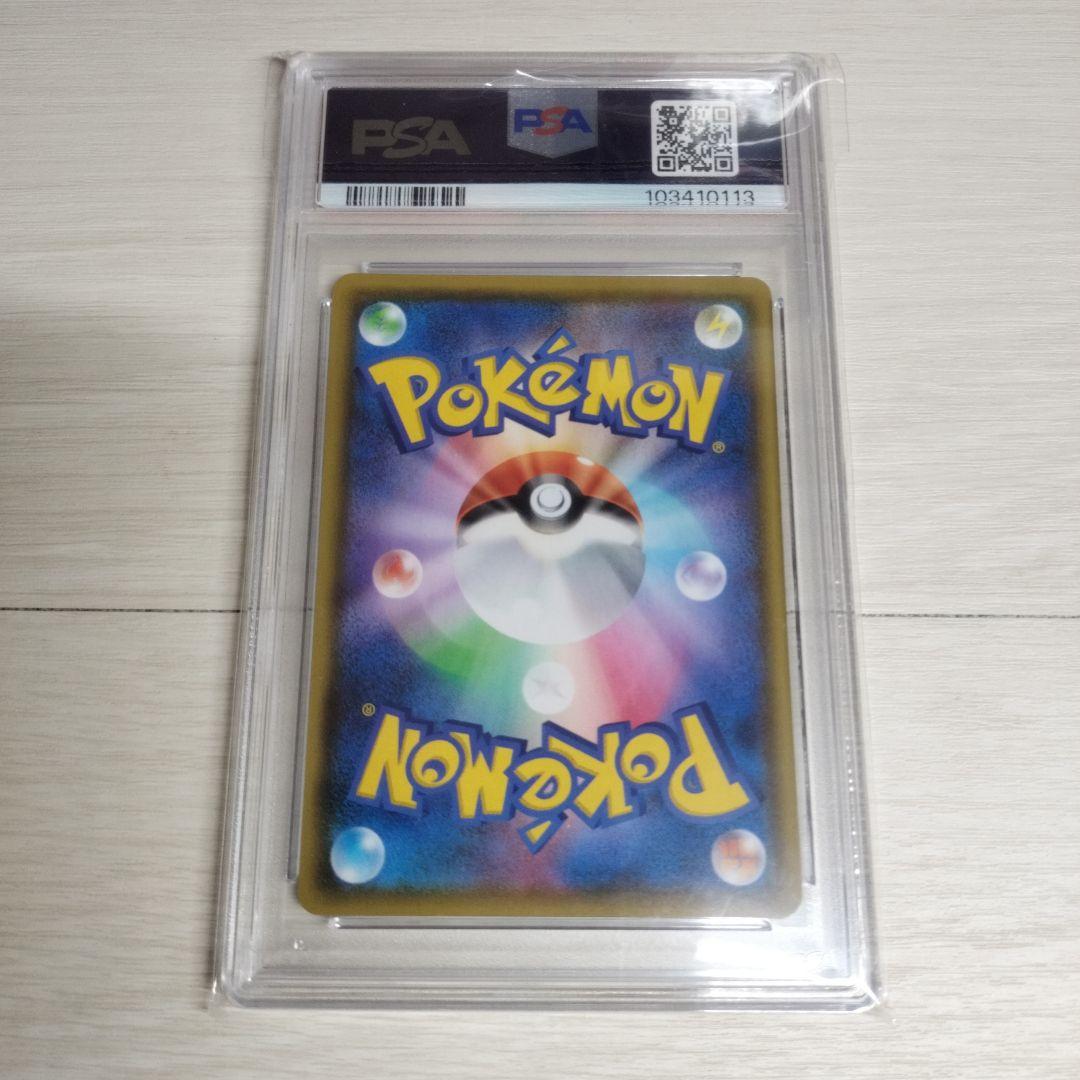 【PSA10】 フウロ SR
