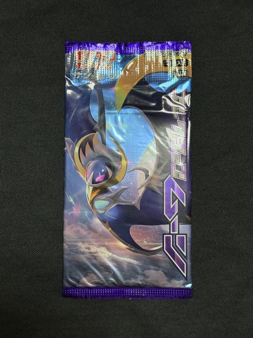 ポケモンカード サンアンドムーン 拡張パック コレクションムーン 未開封 超レア