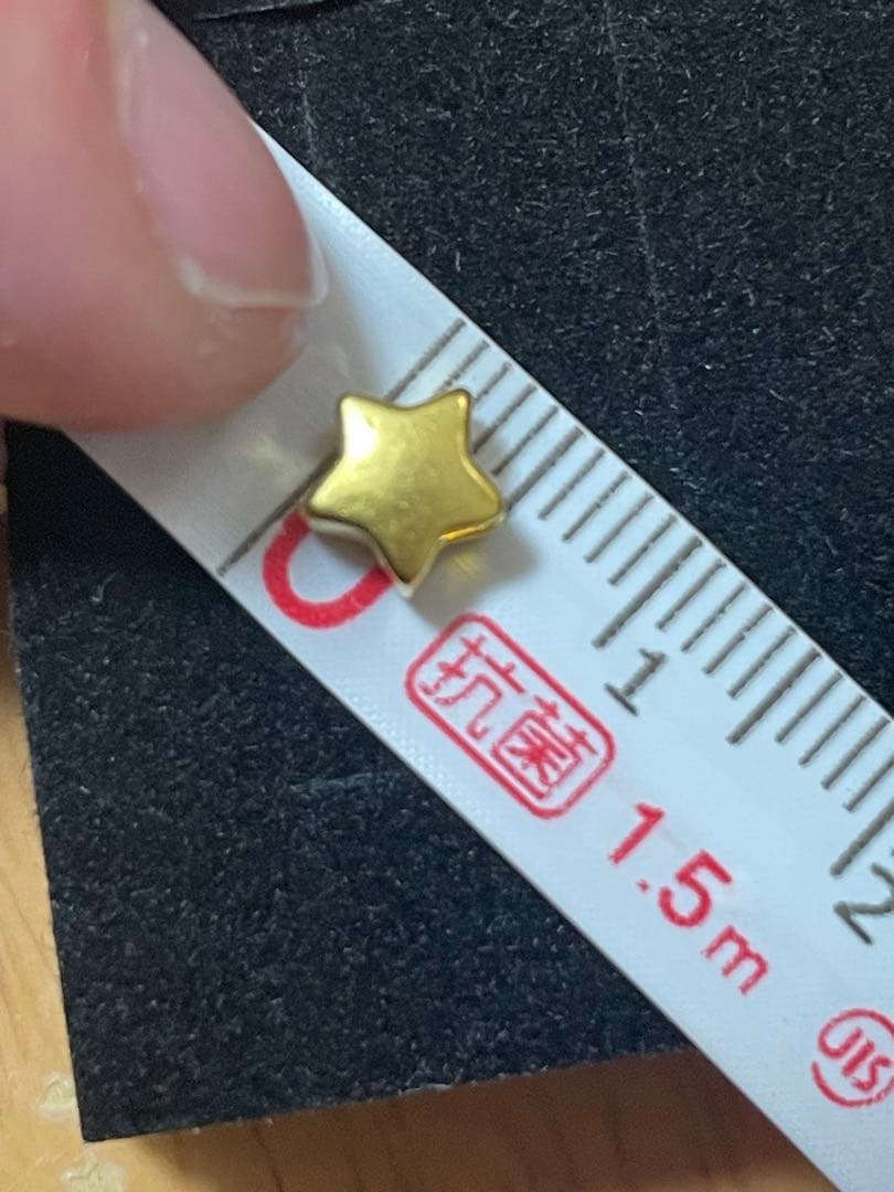 星　トップ　足金999刻印