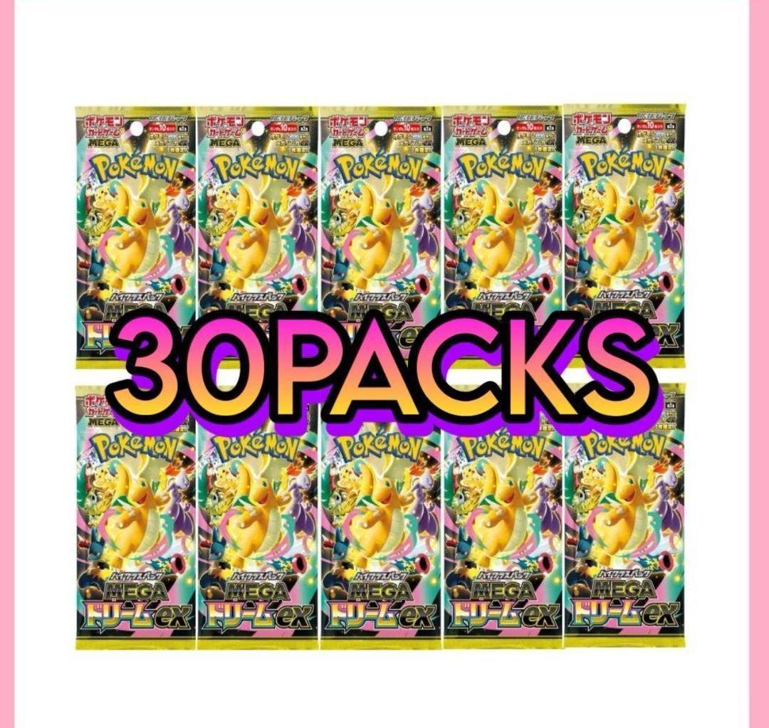 ポケモンカードゲーム MEGA Dream ex 30 Packs Pokemon Card M2a