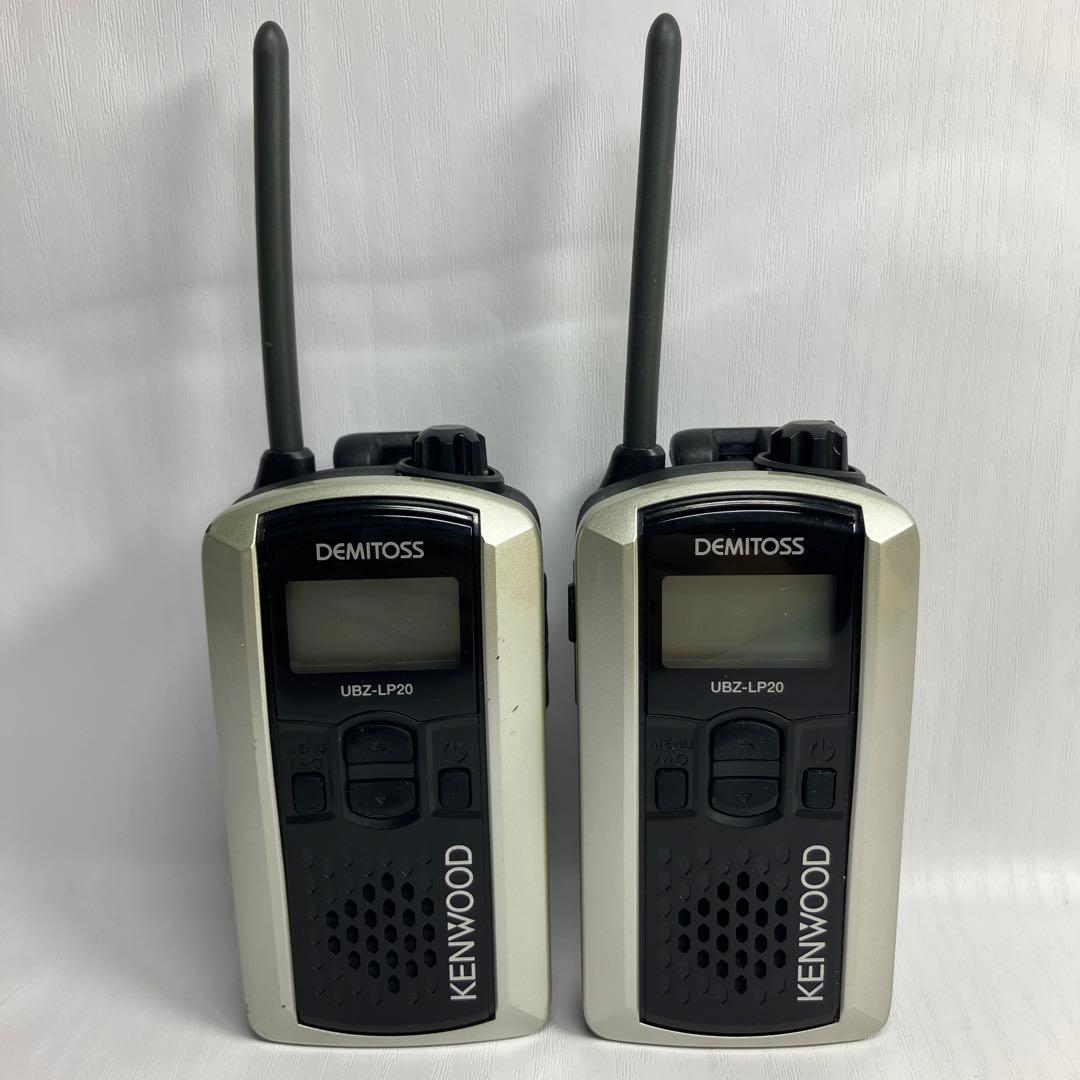 KENWOOD UBZ-LP20 トランシーバー 2台セット