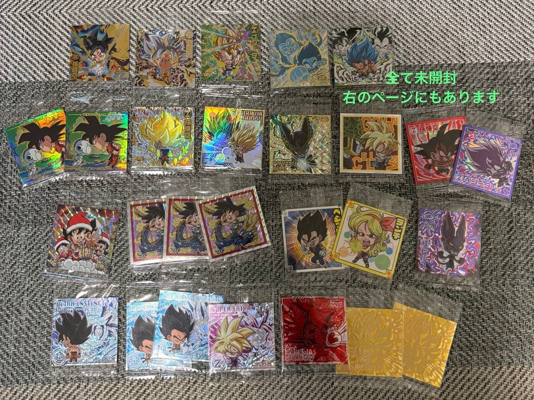 未開封ドラゴンボールウエハースシール引退品 GDR以上63枚　SECなども多数