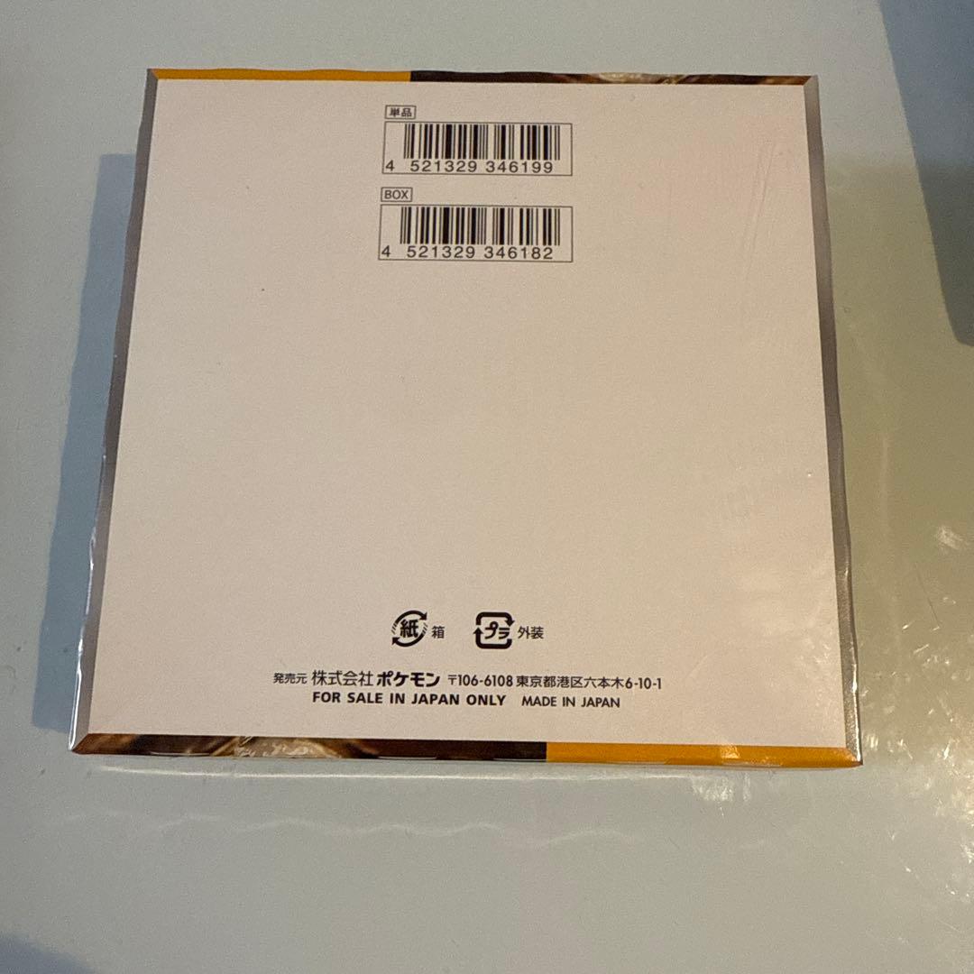 ポケモン クレイバスト　シュリンク付き