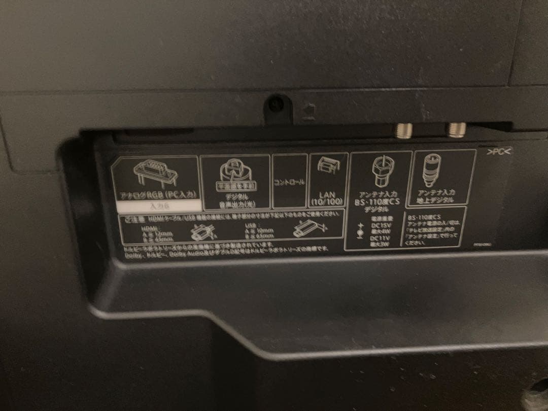 m*s様 【状態良好】SHARP:AQUOS(アクオス) 40インチ 2018年