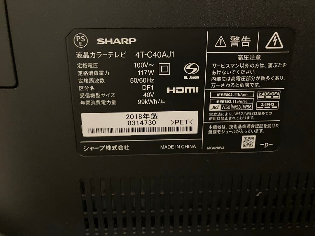 m*s様 【状態良好】SHARP:AQUOS(アクオス) 40インチ 2018年