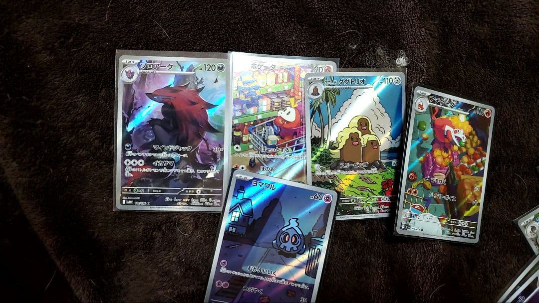 ポケカまとめ売りイーブイゾロアークなどなど