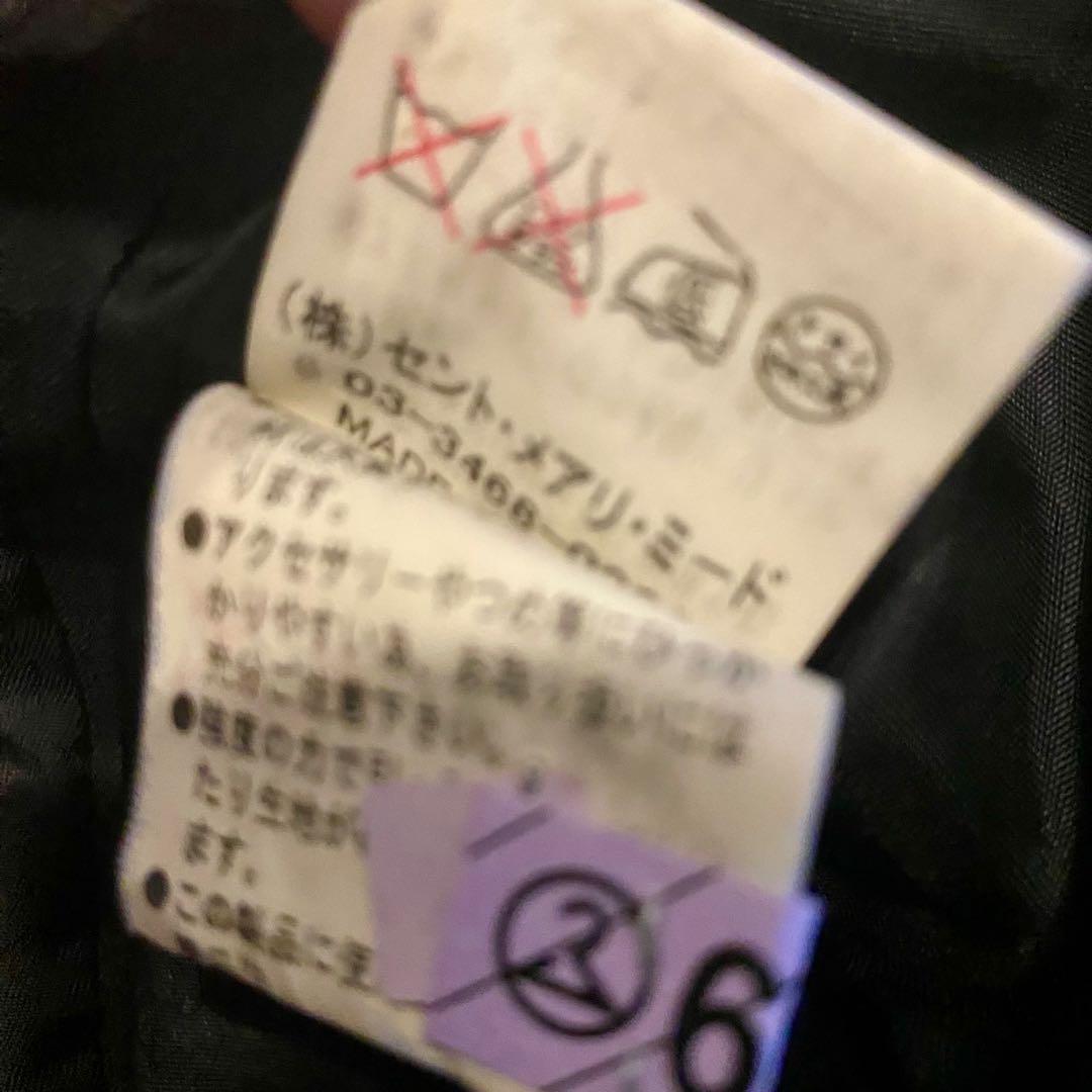 【美品】ジェーンマープル　タータンチェック　ケープ　ファー付きジャケット