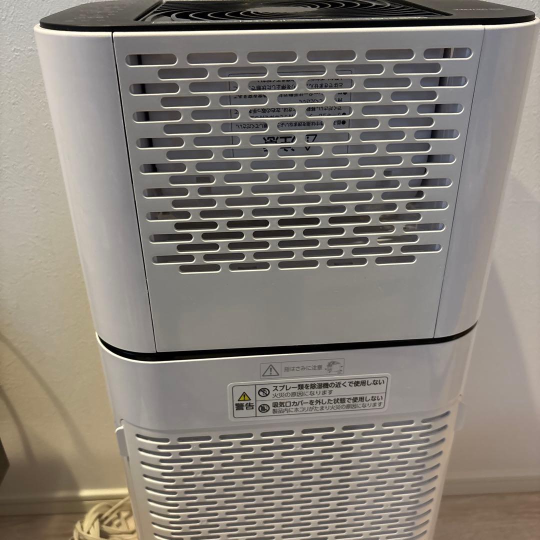 アイリスオーヤマ2022製　サーキュレーター衣類乾燥除湿機KIJDC-L50-W