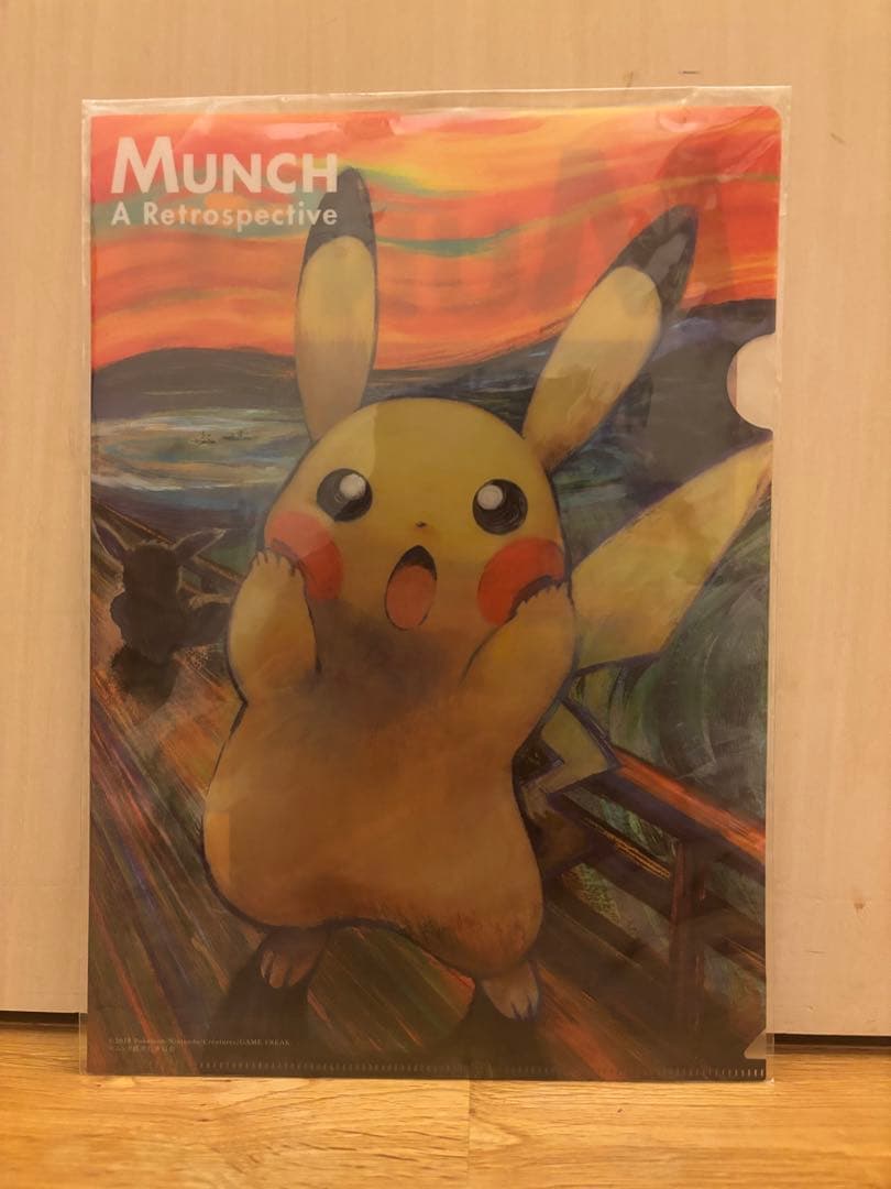 超希少！未開封　ピカチュウ：ムンク展×ポケモンカードゲーム クリアファイル