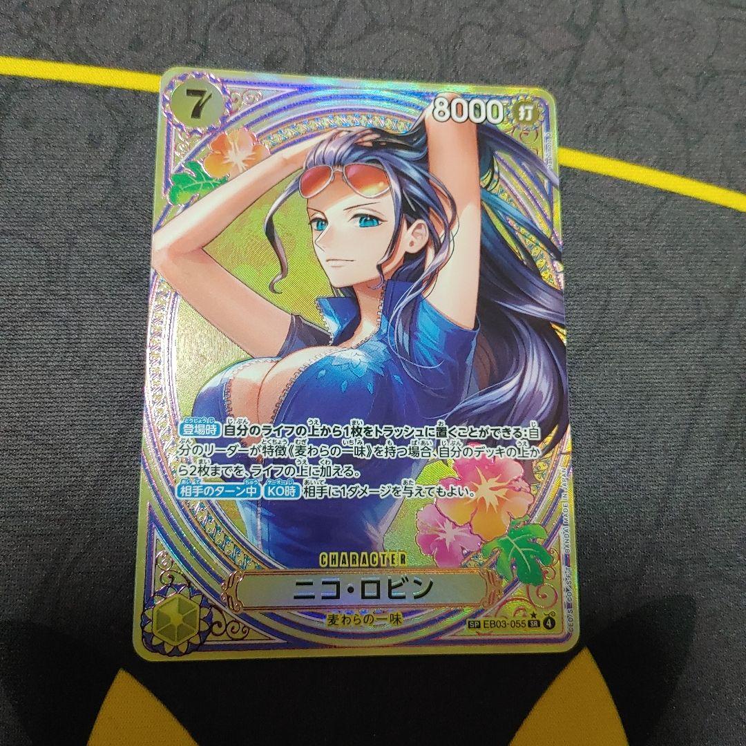 ニコ・ロビン　SP　ワンピース　ヒロインズエディション