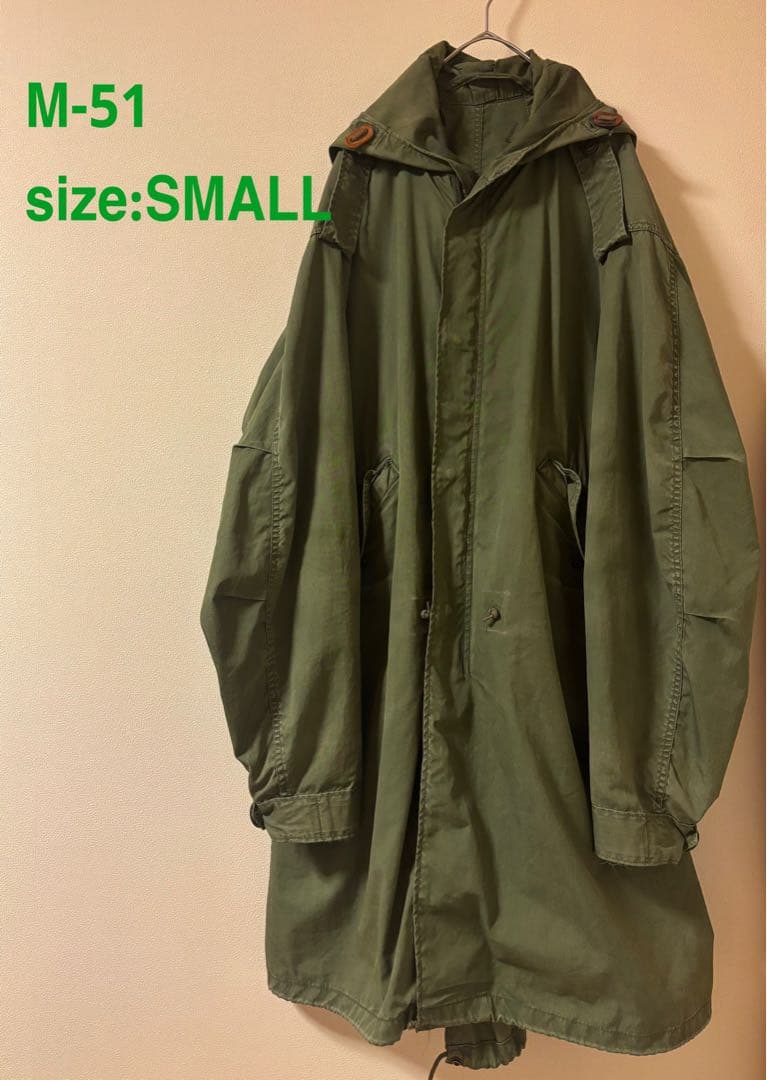 USARMY M51 モッズコート フィッシュテール 実物 S パーカ