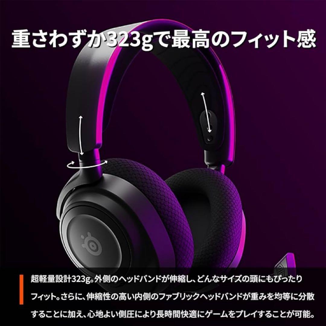 ヘッドホン SteelSeries Arctis 7 wireless