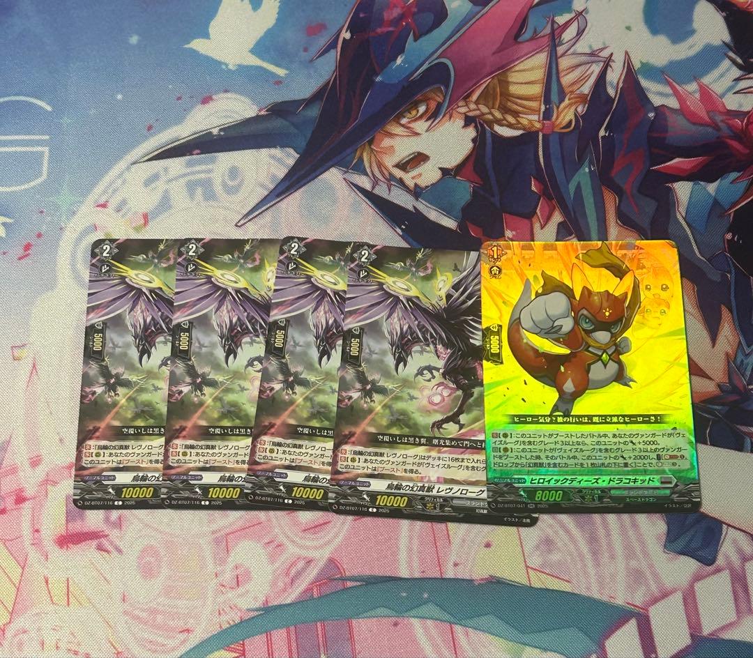 ヴェイズルーグデッキ（2重スリーブ付）　おまけ付き