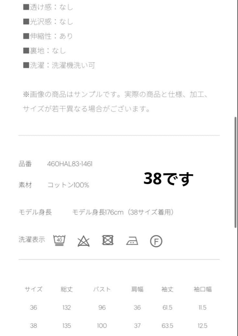 リムアーク　I line thermal OP