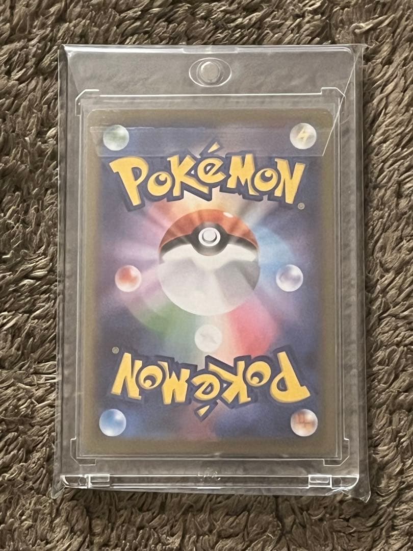 ニャースex SAR ポケモンカード　ムニキスゼロ