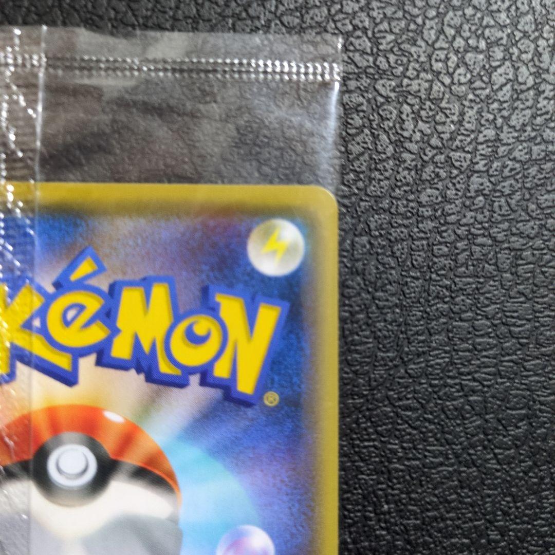 【未開封】ピカチュウ(208/S-P)