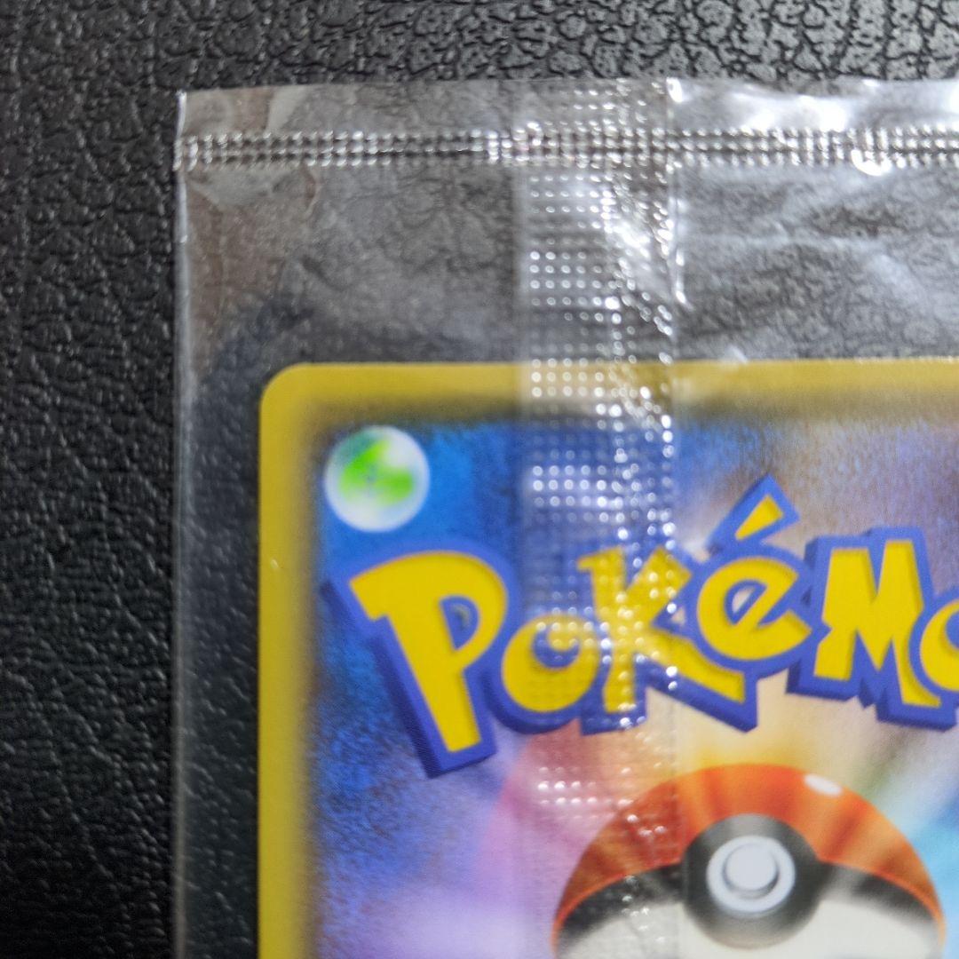 【未開封】ピカチュウ(208/S-P)