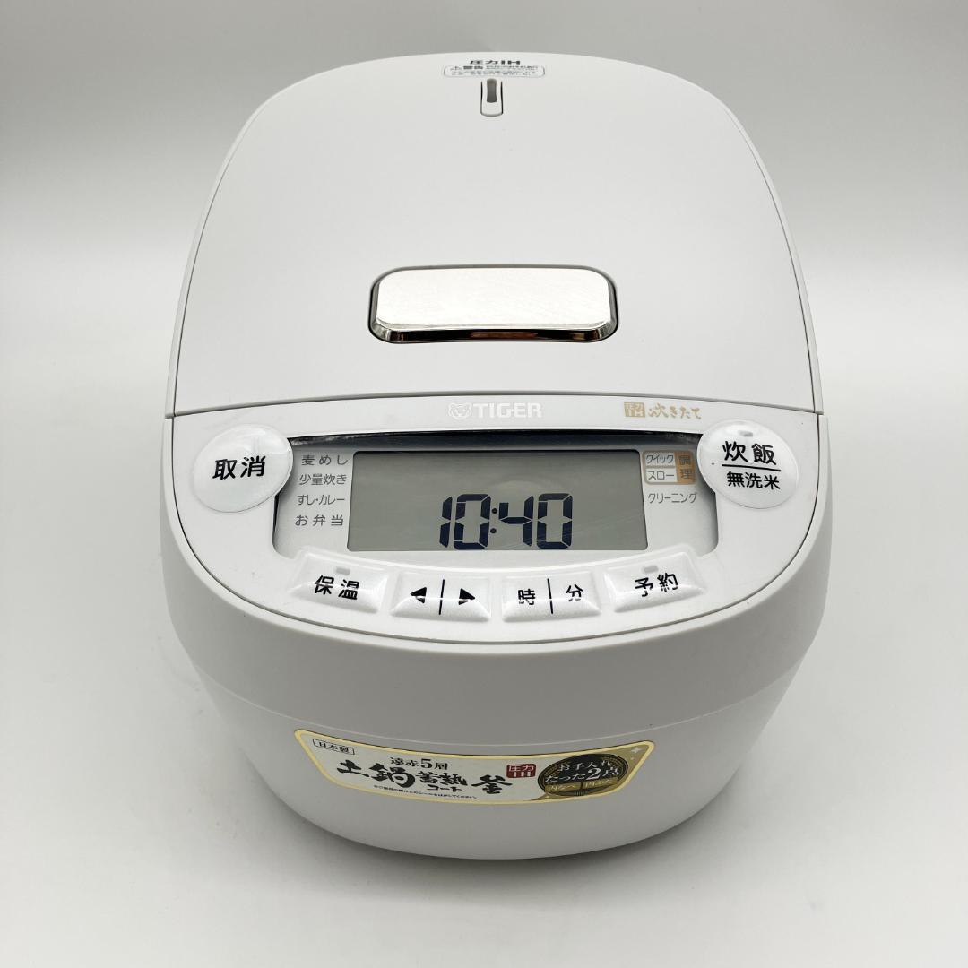 1107-05☆2023年製☆炊飯器☆タイガー☆圧力IH炊飯器☆5.5合