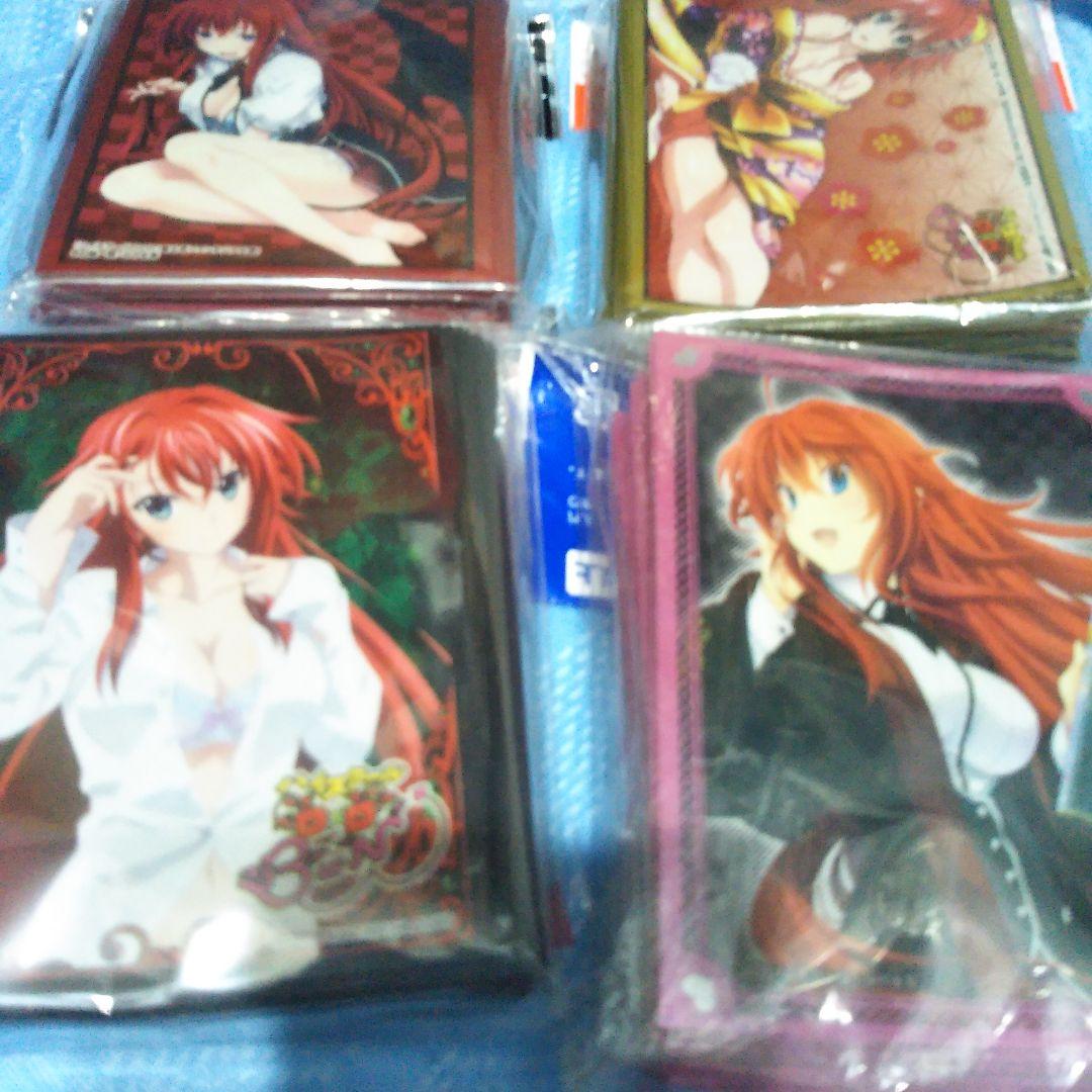 ハイスクールD✕D リアス・グレモリー　スリーブ4点セット未開封未使用