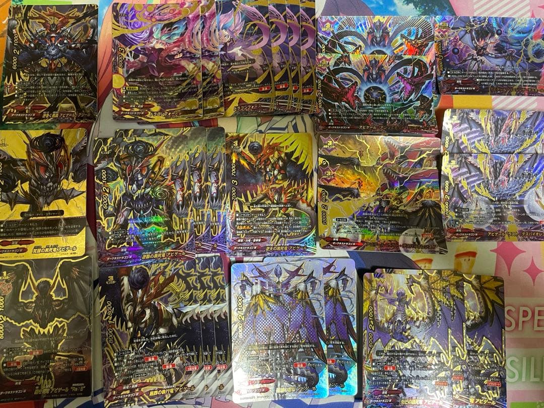 バディファイト　黒竜セット