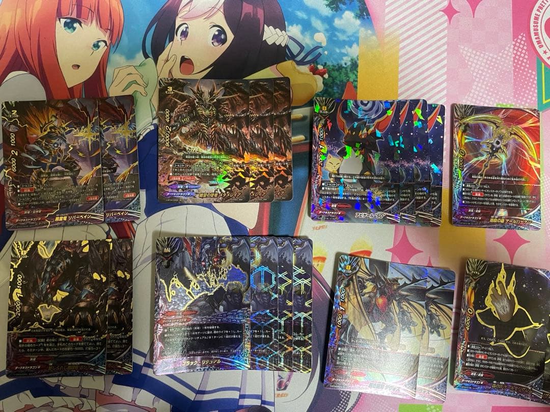 バディファイト　黒竜セット