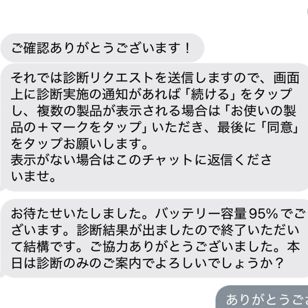 ガガガ iPad Air Apple pancil セット