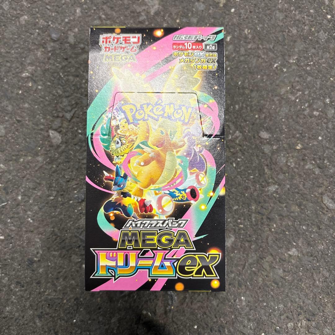 シュリンク無しペリペリあり ハイクラスパック MEGA ドリーム ex 1BOX