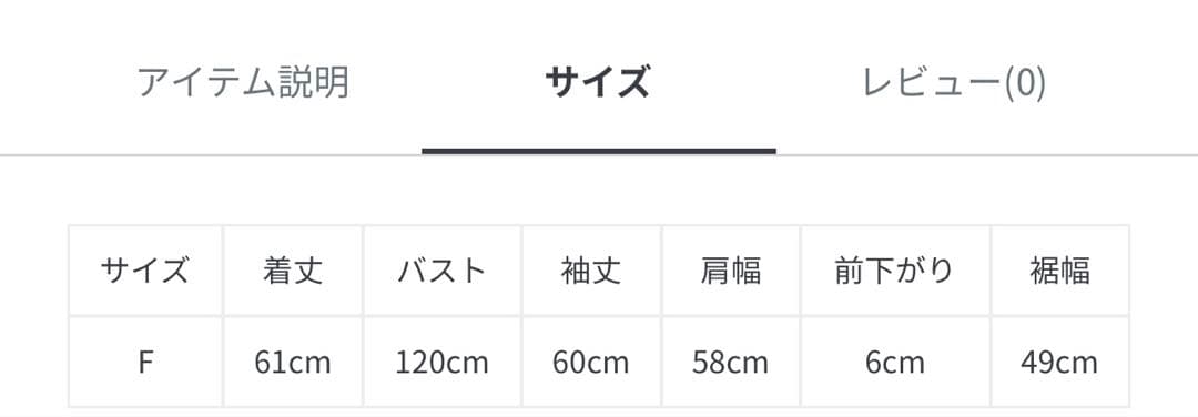 【美品】emmi ジップアップダンボールフーディー　25年購入