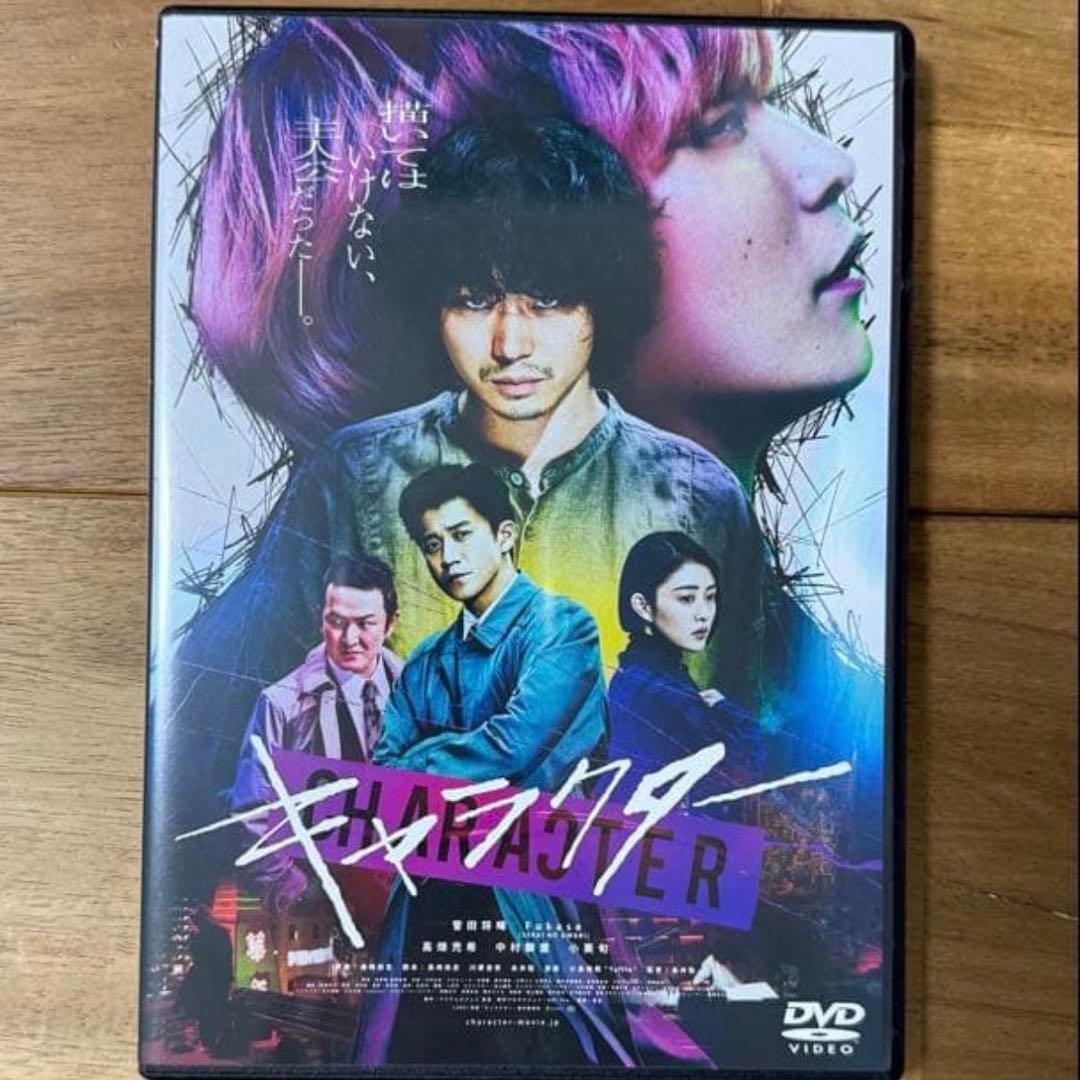 キャラクター DVD