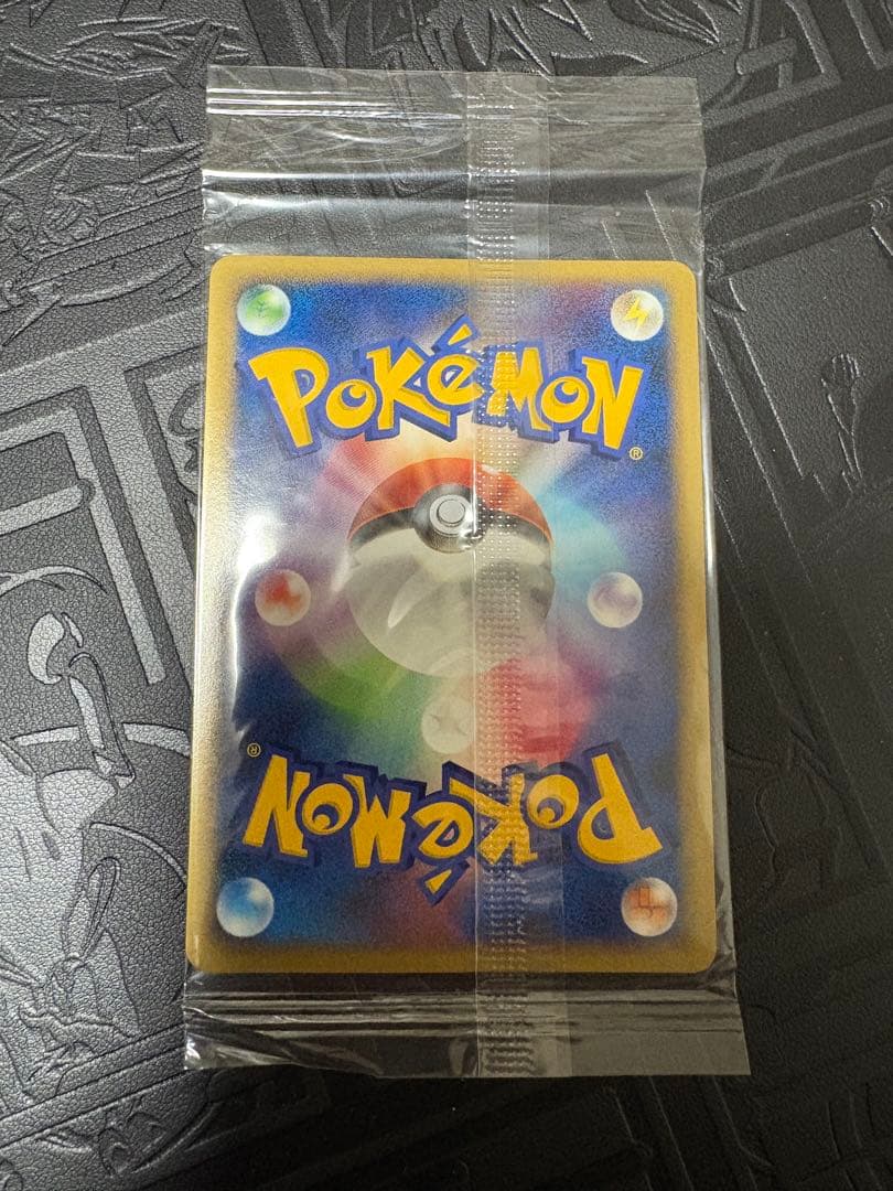 ディアルガ　Lv.63 005/PPP 未開封　プレイヤーズ