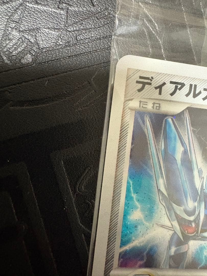 ディアルガ　Lv.63 005/PPP 未開封　プレイヤーズ