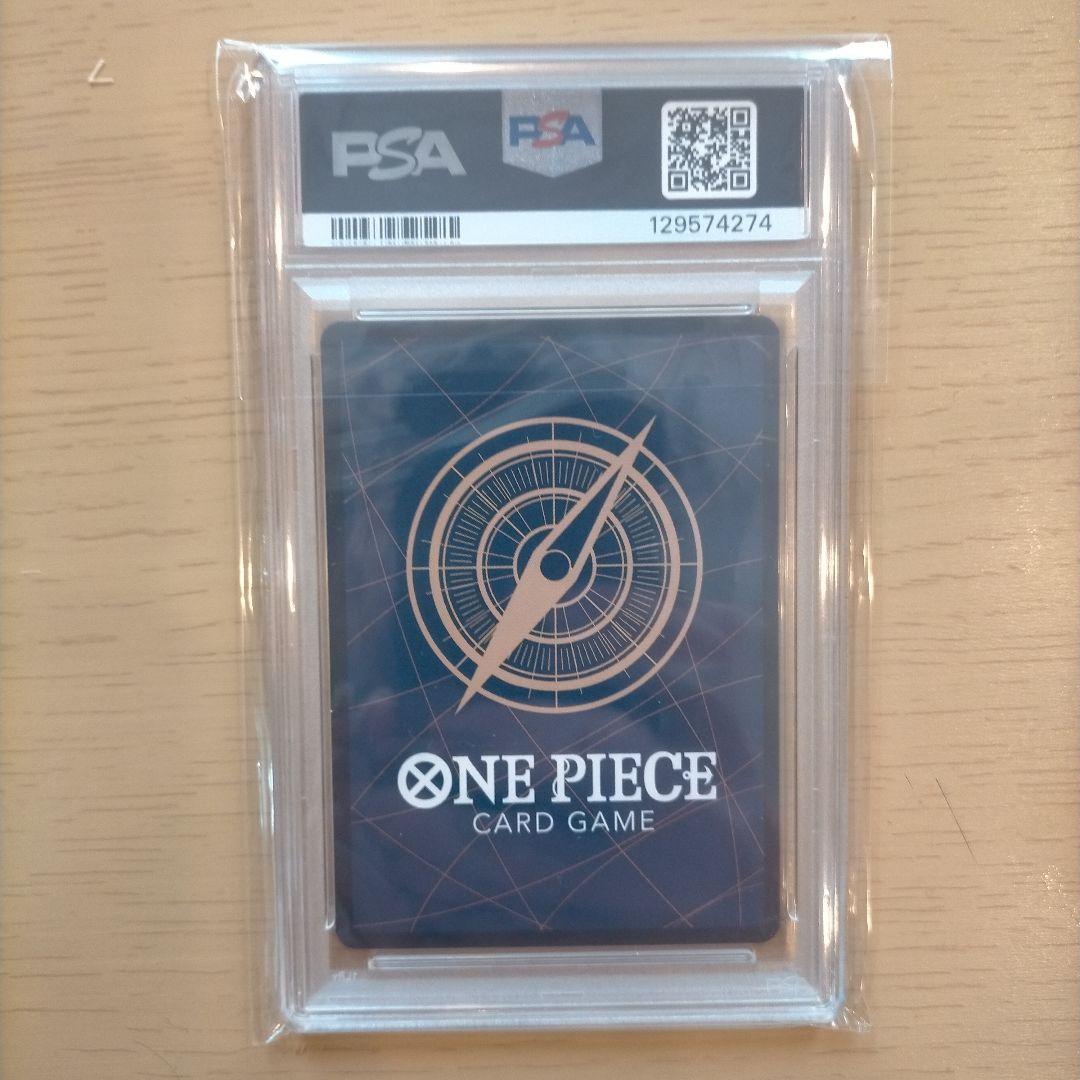 サボ レッドコミパラ PSA10