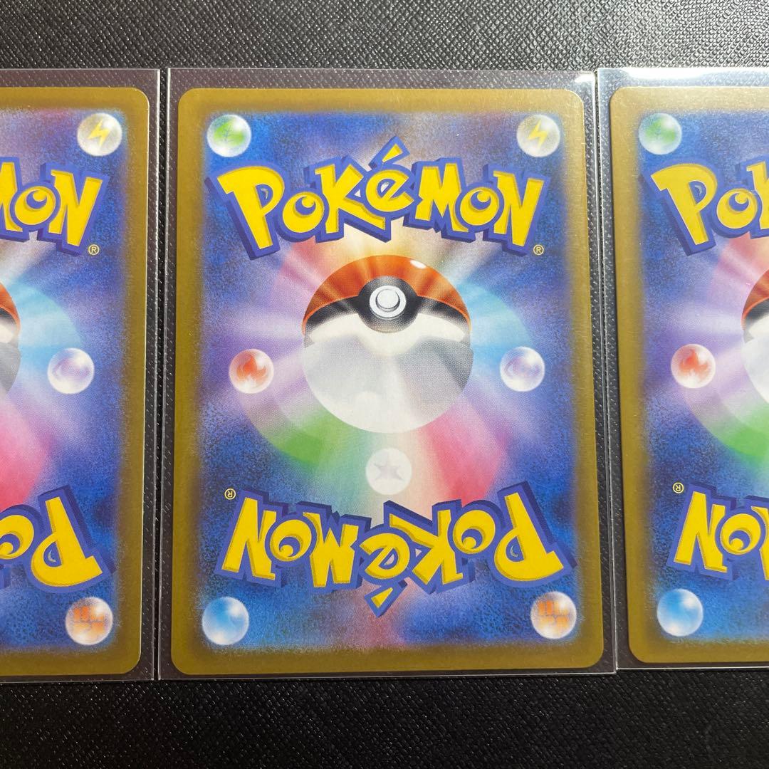 ポケモンカード　オドリドリex sar 3枚セット　インフェルノx