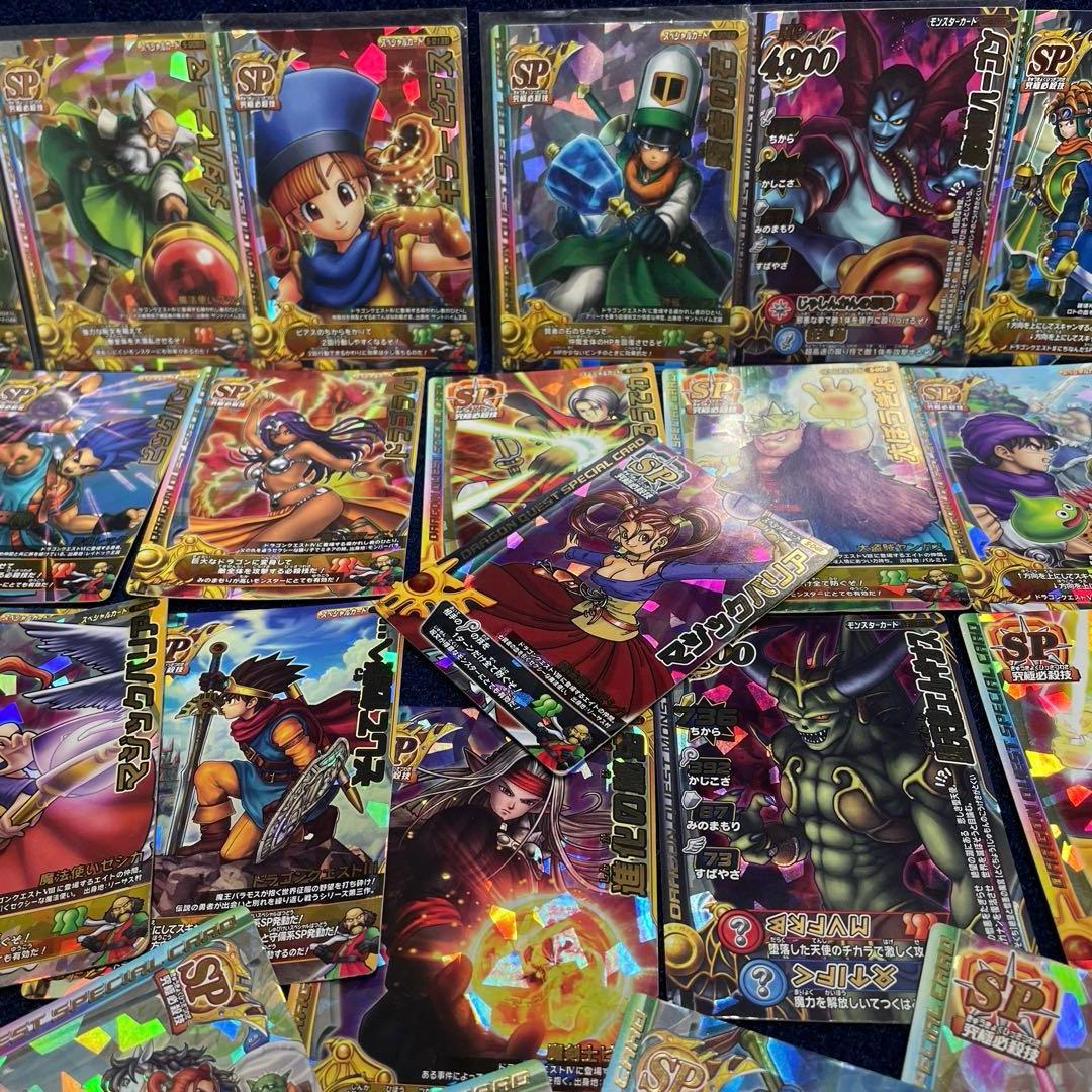 約1000枚以上　ドラゴンクエスト　モンスターバトルロード　大量まとめ売り引退