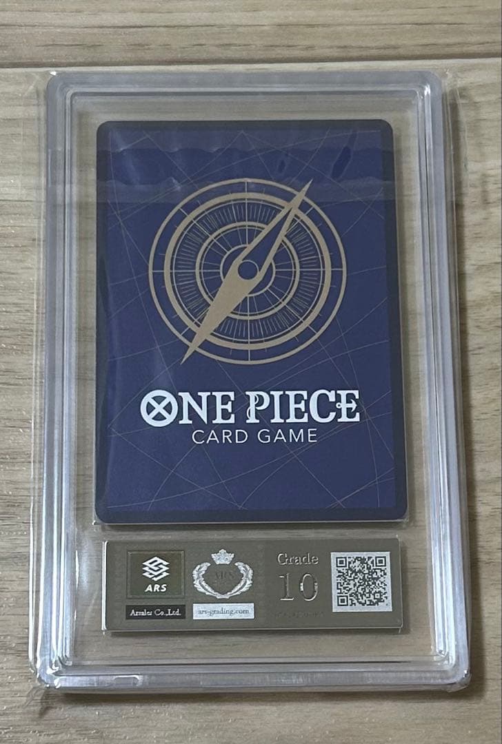 ワンピース　トラファルガーロー　ARS10