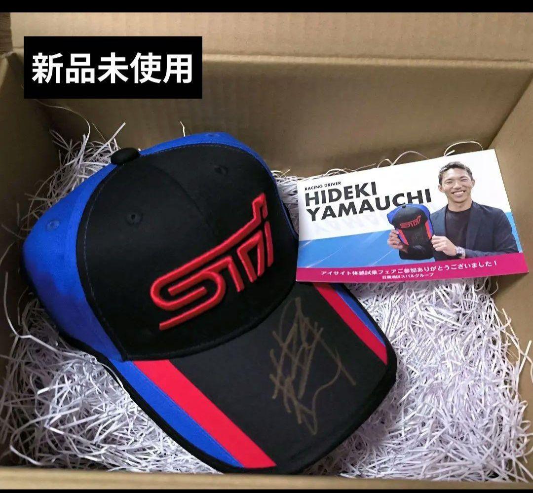 勇*生様 新品未使用　STI 直筆サイン入りキャップ SUBARU　山内英輝