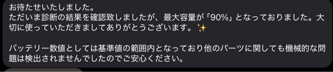 ipadpro11インチ第一世代+apple pencil 第2世代　bt90%