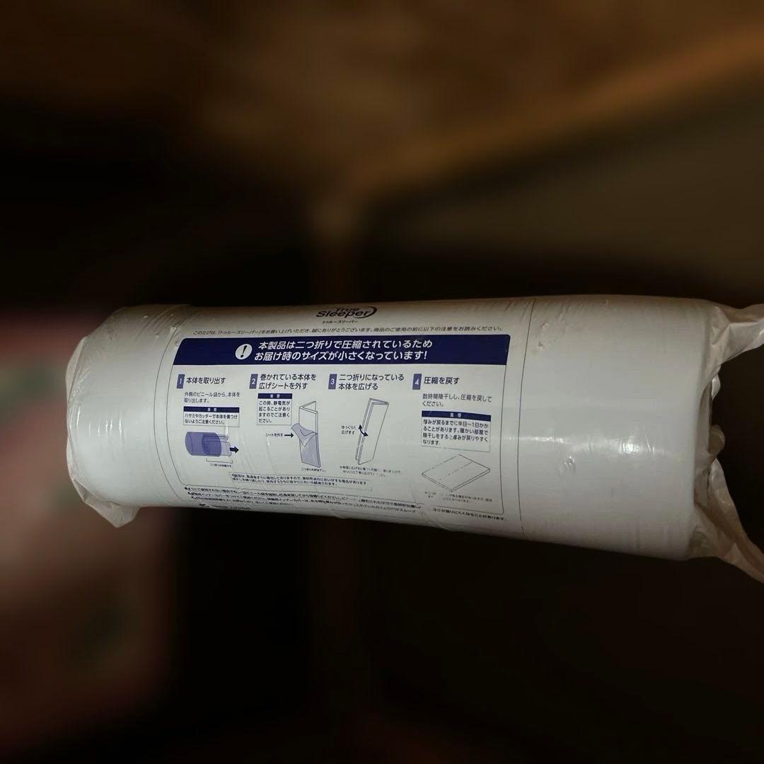 最終値下げ‼️【新品、未使用】トゥルースリーパープレミアリッチPr2 ダブル