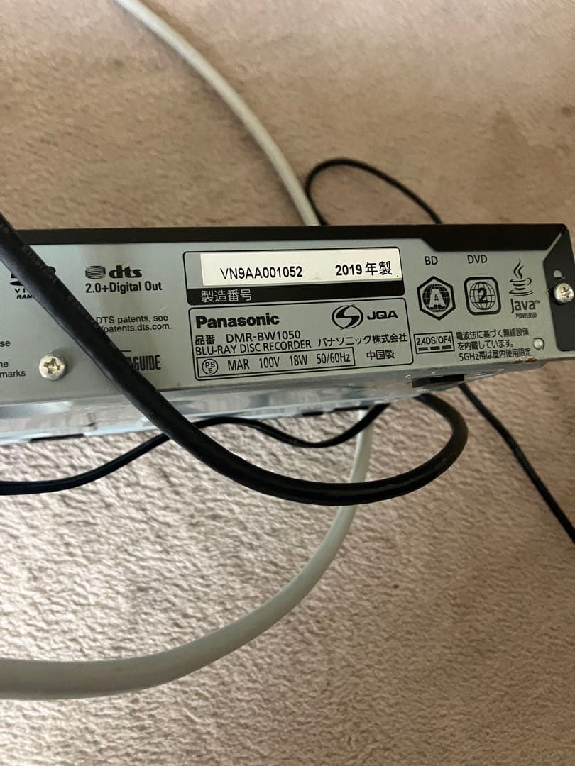Panasonic DMR-BW1050 ブルーレイレコーダー 2019年製