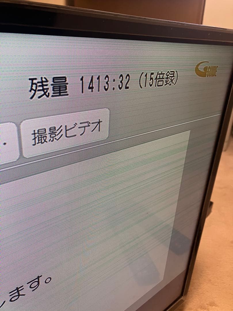 Panasonic DMR-BW1050 ブルーレイレコーダー 2019年製