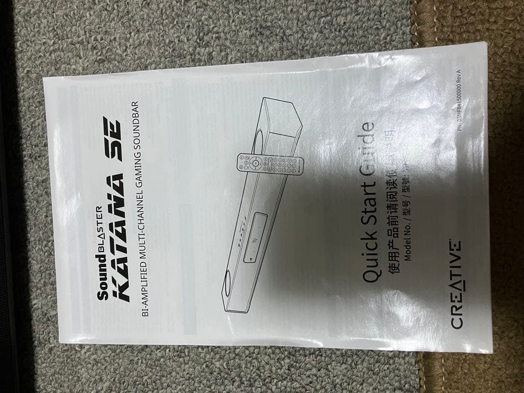 Sound Blaster Katana SE サウンドバー 長さ65センチ