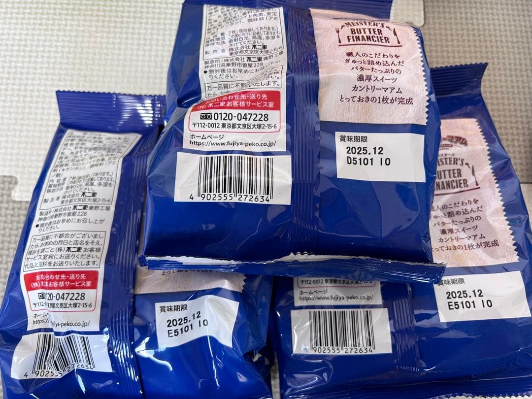 お菓子詰め合わせ　トッポ　ポッキー　ビスコ　プリングルス　紗々他