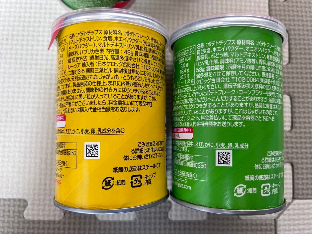 お菓子詰め合わせ　トッポ　ポッキー　ビスコ　プリングルス　紗々他