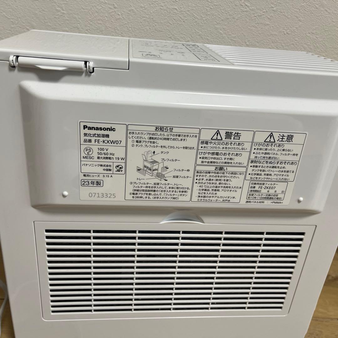 Panasonic 加湿器 FE-KXW07